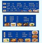 拌面灯箱