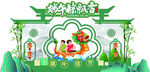 端午主背景