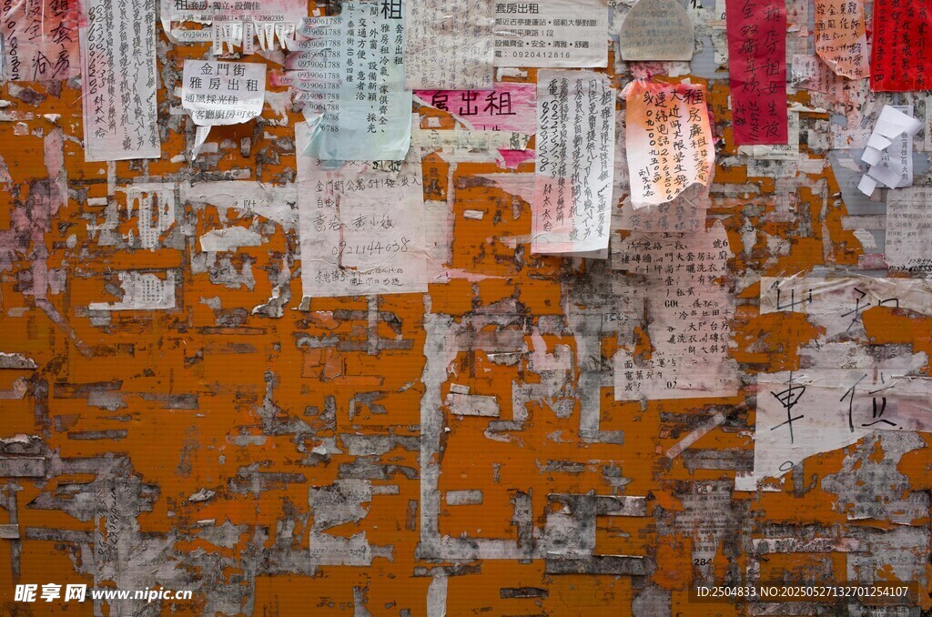 斑驳墙面纹理艺术画面