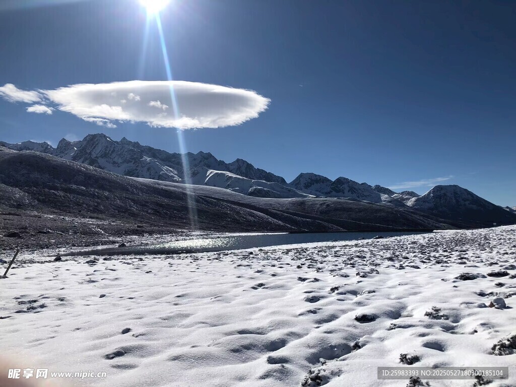 大雪山