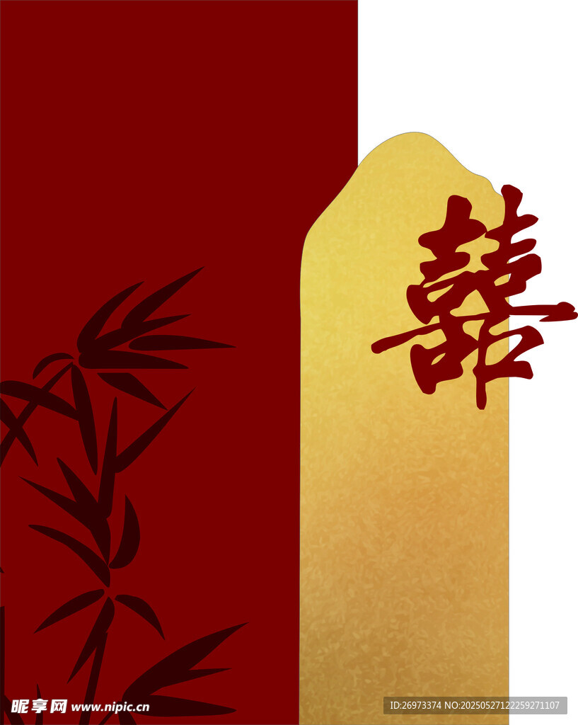 订婚布置