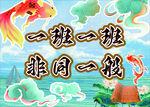 班牌