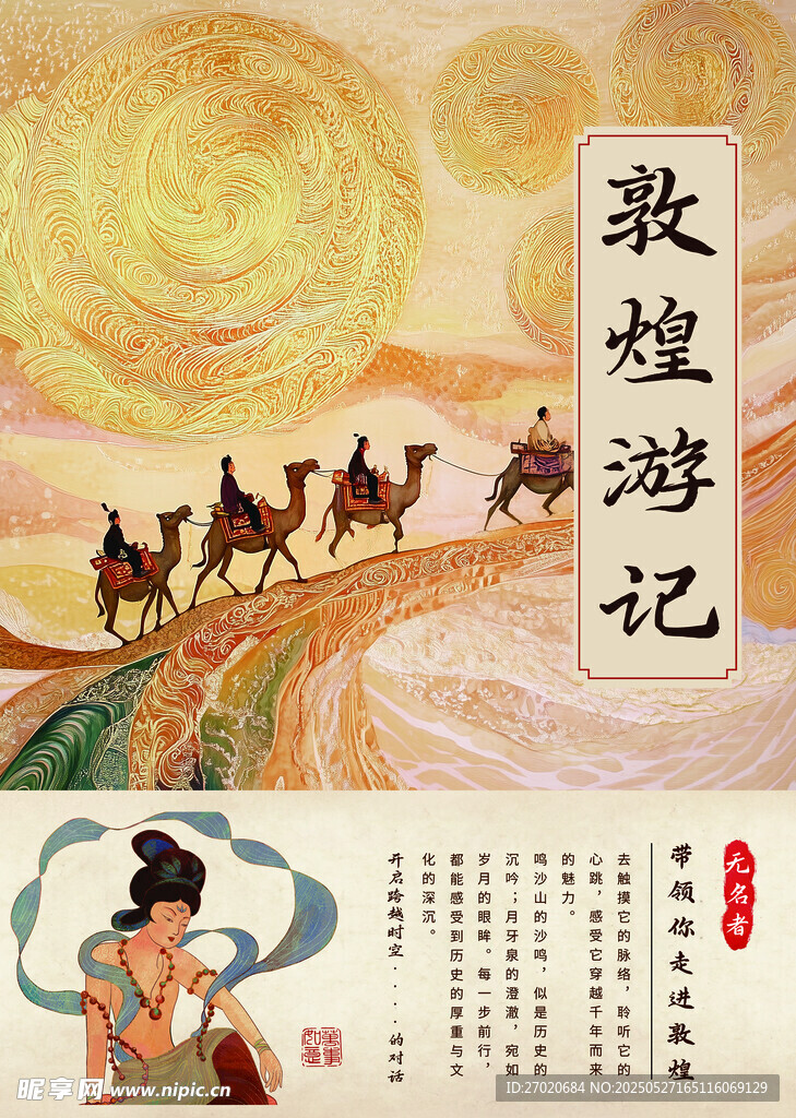 小说封面