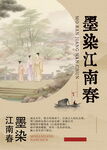 小说封面