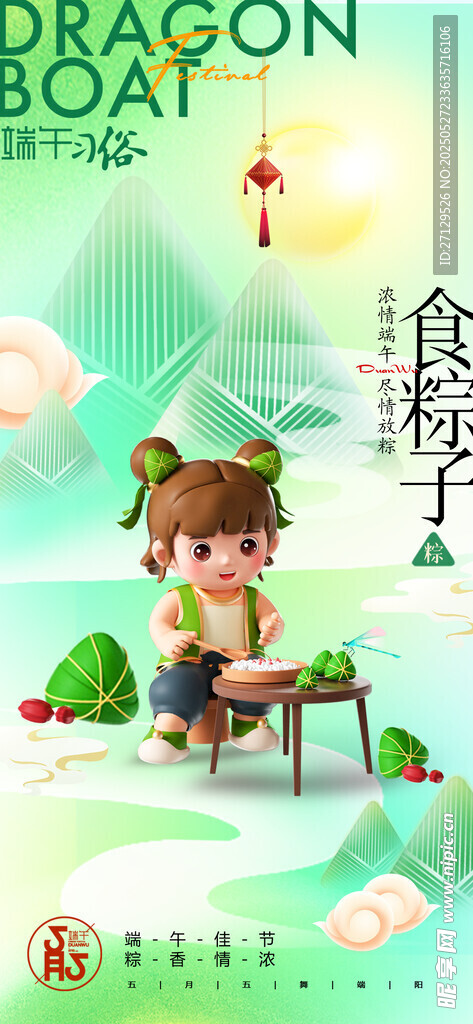 雪地中的奇幻木工小精灵