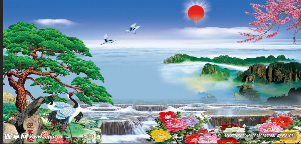 迎客松中堂
