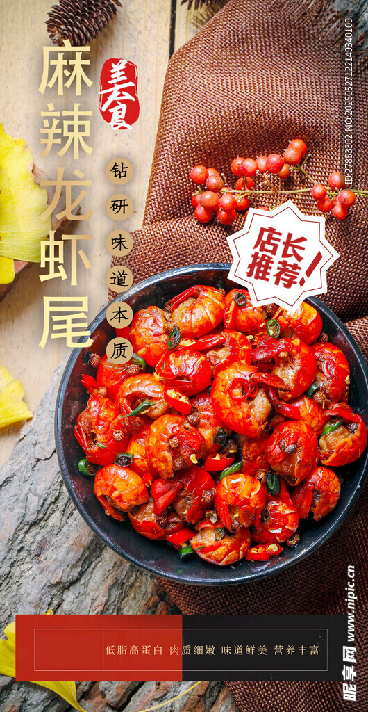 新鲜诱人的小番茄摆拍