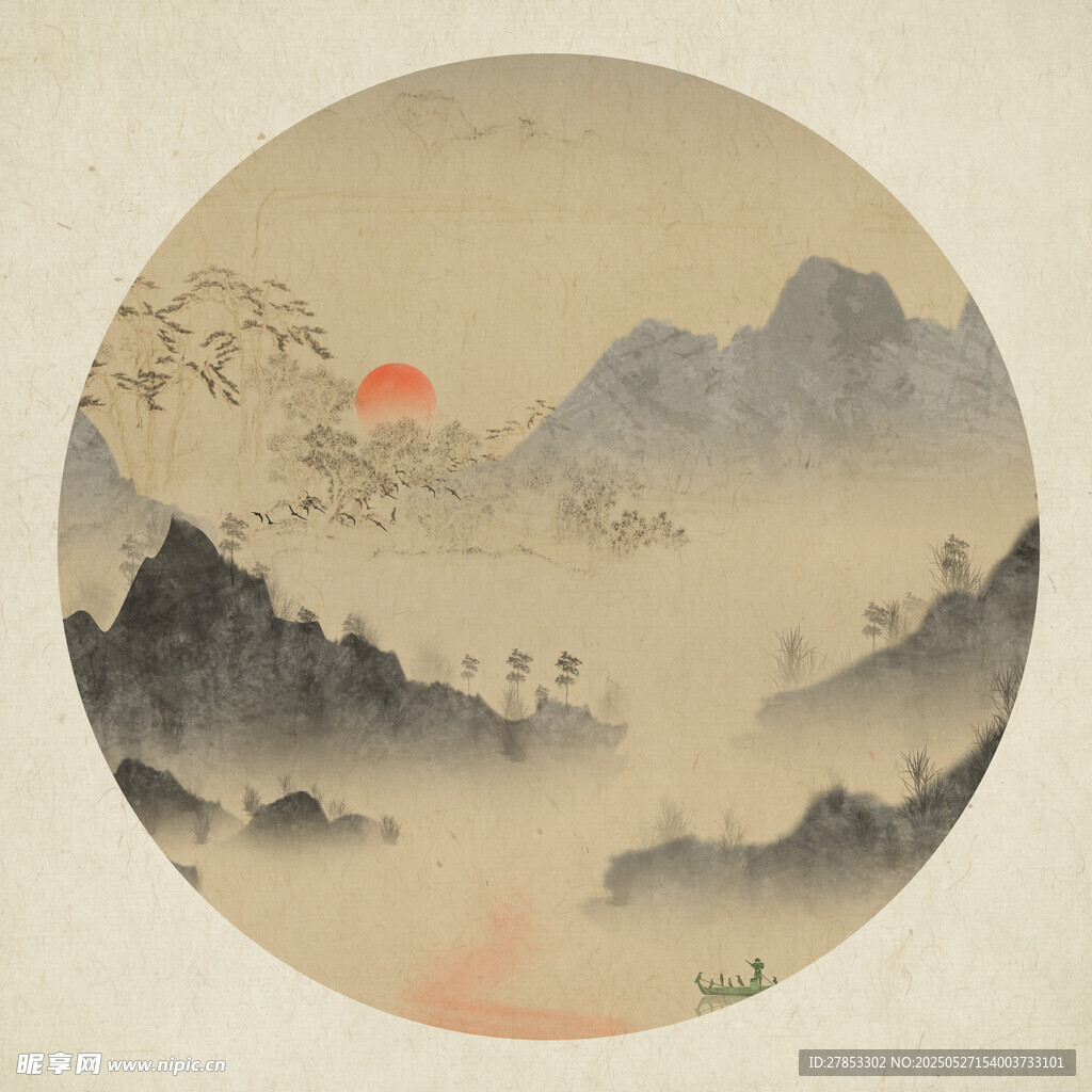 水墨山水间的日出美景