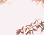 秋日枝叶插画背景图
