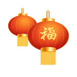 喜庆福字红灯笼