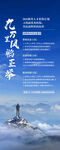 招聘海报图片