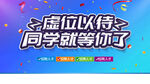 招聘海报图片