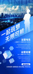 招聘海报图片