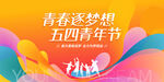 运动会