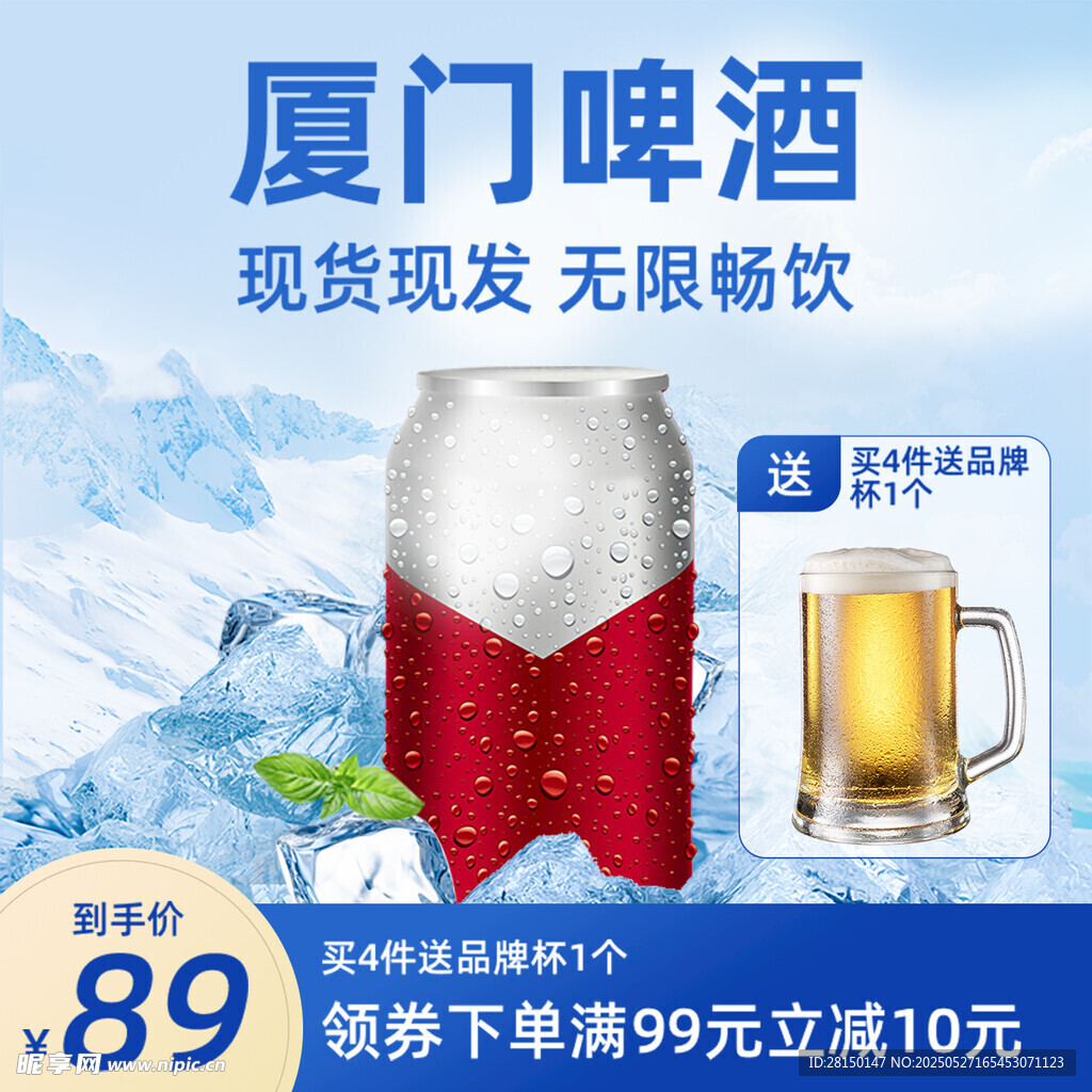 电商主图