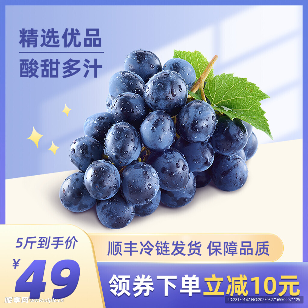 电商主图