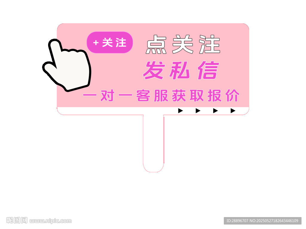 小红书 抖音直播关注互动