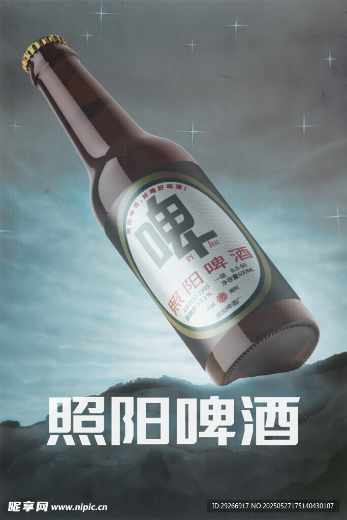 年代广告