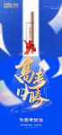 高考必腾