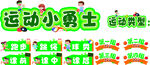 课件板书