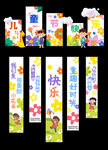 儿童节活动美陈