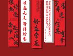 保持热爱