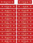 梯贴