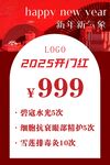 美容院开门红