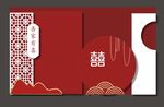 红色婚庆