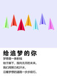 励志挂画