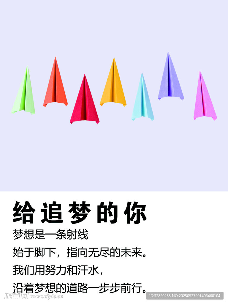 励志挂画