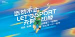 羽毛球
