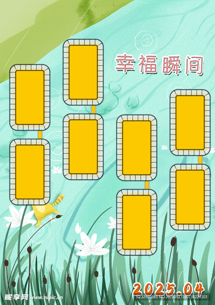 幸福瞬间照片墙展示