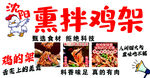 美食图片