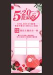 520展架