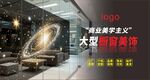 大型店铺装修效果图展示