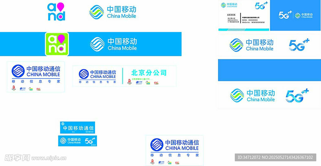 企业合作展示