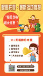 儿童托管暑期招生 