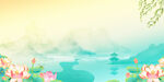 水墨山水背景