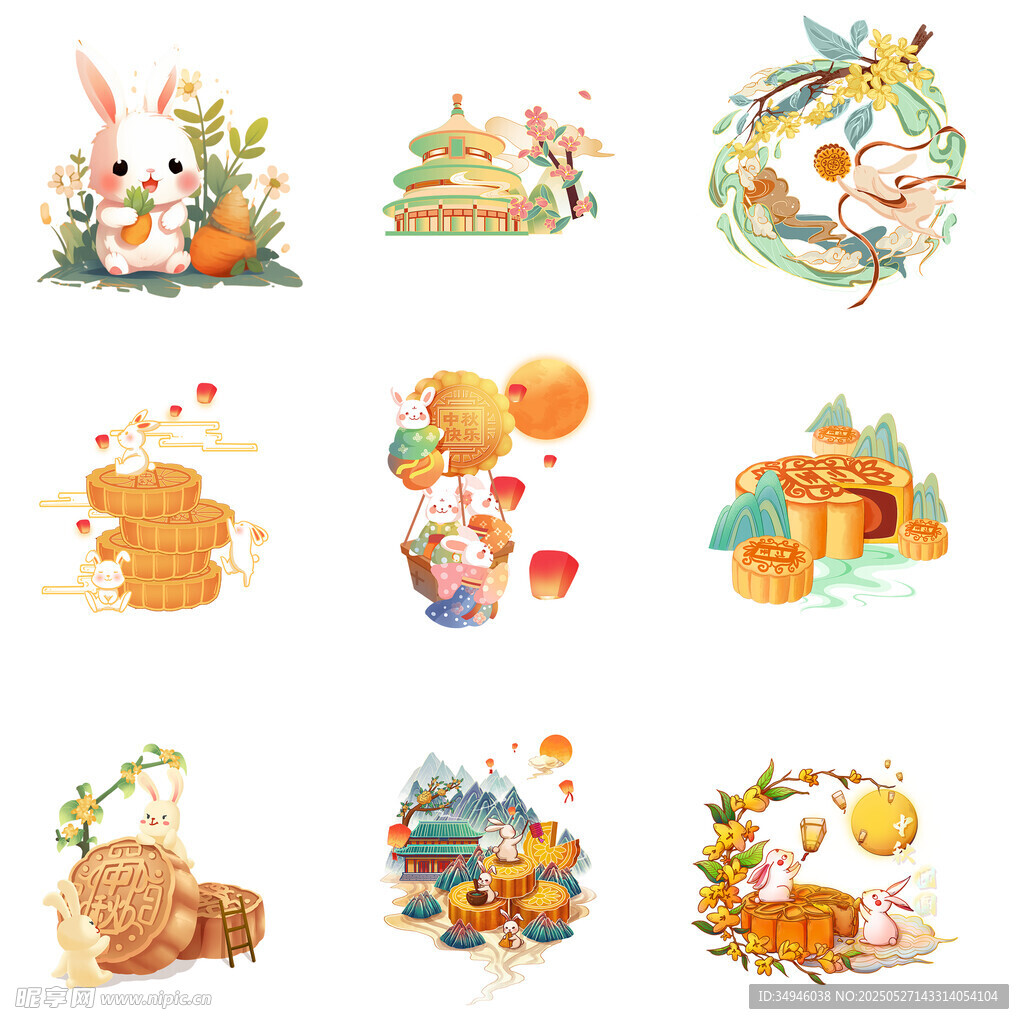 中秋主题水彩插画元素集