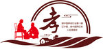 公司文化墙