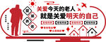 公司文化 