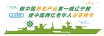 公司文化