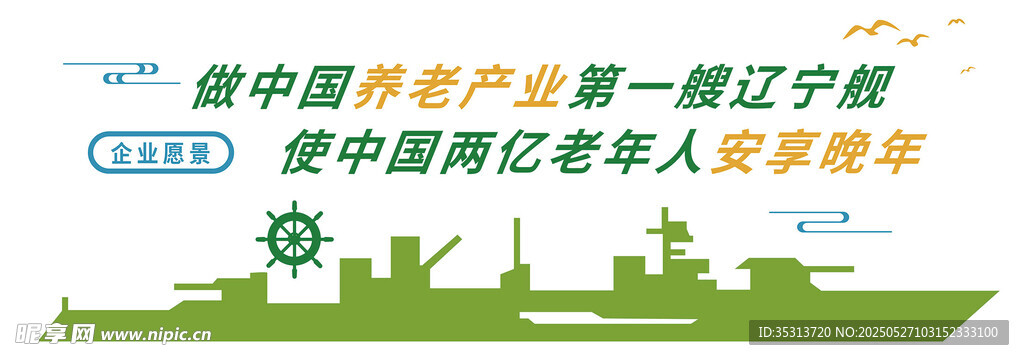 公司文化
