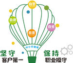 公司文化