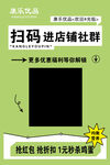 二维码 扫码