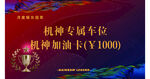 月度冠军奖牌