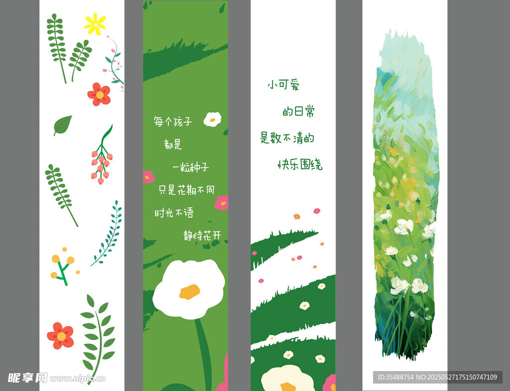 挂布