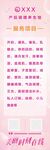  产后调理养生馆
