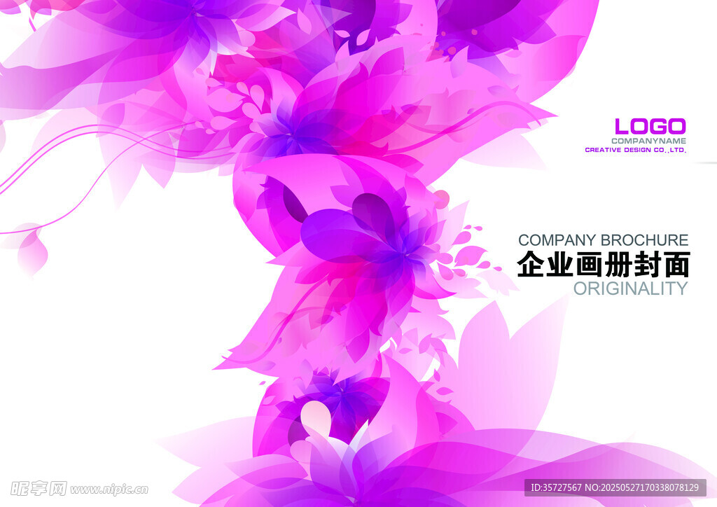 画册设计